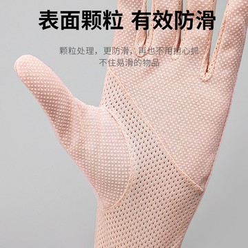 透氣防曬手套女士薄款運動騎行防滑觸屏彈力春夏天夏季電動車遮陽