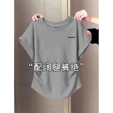 灰色正肩圓領短袖T恤女夏季褶皺收腰顯瘦緊身短款小個子辣妹上衣