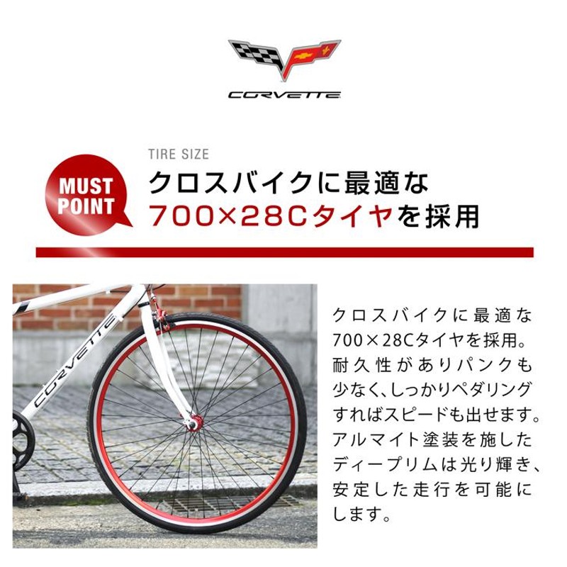 クロスシムCRB700AL