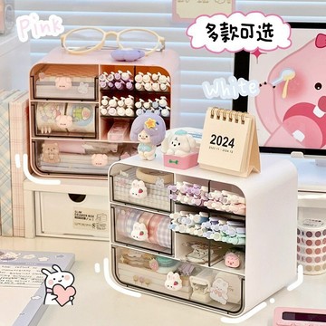 ins可愛風收納盒辦公桌收納化妝品小抽屜整理盒學生小雜物置物架 收納 置物
