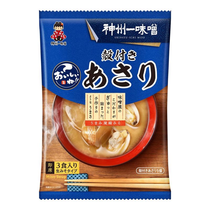 おいしいね 殻付きあさり汁 3食6袋