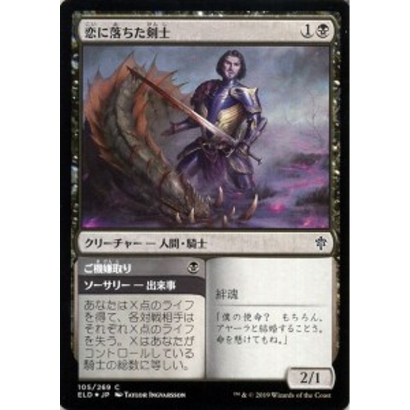 エルドレインの王権 ブースターパック 2Box 日本語版 新品未開封 MTG-