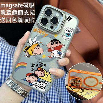卡通小新 磁吸防摔殼 金屬鏡頭支架 磁吸手機殼 iPhone 17 16 15 14 13 12 11 Max 防摔殼