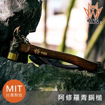 TKS 阿修羅青銅槌 TKS-EG03-1 台灣製造 MIT 營鎚 營槌 城市綠洲