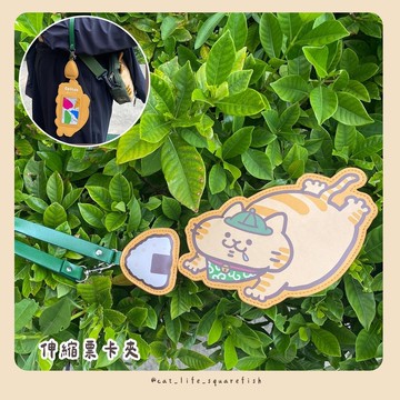 耍廢貓的日常-伸縮票卡夾 (蜜柑款)