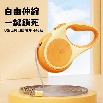 寵物牽引繩 自動伸縮 狗狗牽引繩 可調節狗鏈子 中小型犬寵物牽繩 遛狗神器 寵物用品 狗狗外出牽引繩 貓咪牽引繩 狗繩子