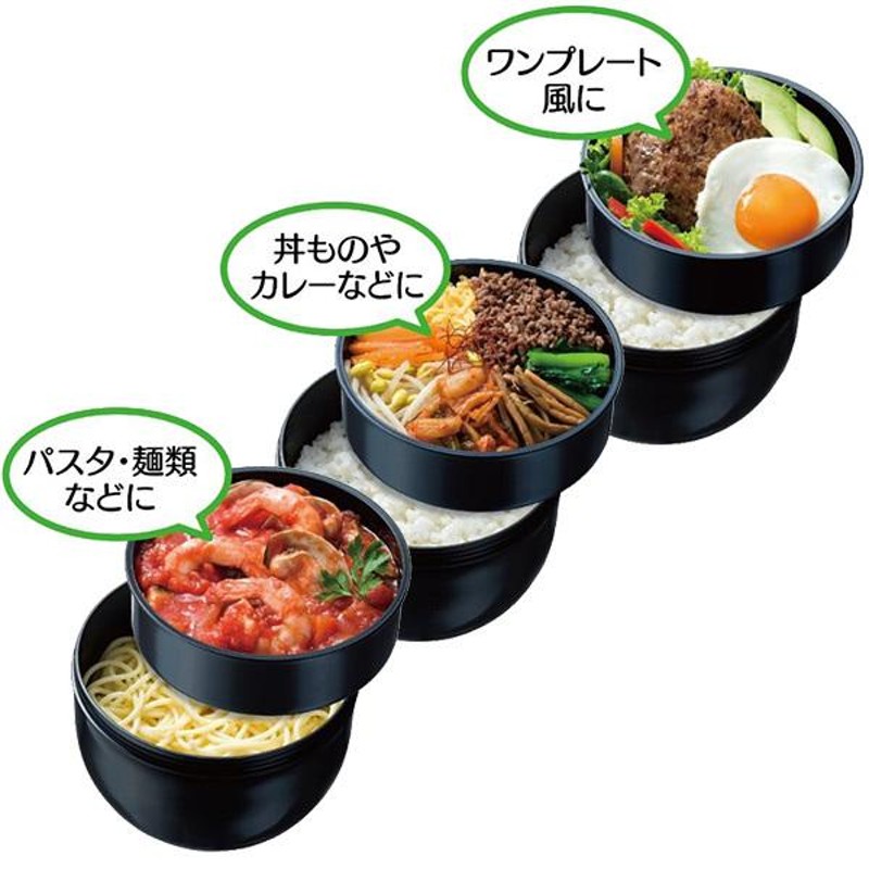 お弁当箱 2段 840ml 丼 カフェ丼 ランチボックス ブルックリン （ 弁当箱 どんぶり型 ランチジャー レンジ対応 食洗機対応 大容量 男子 ）  | LINEブランドカタログ