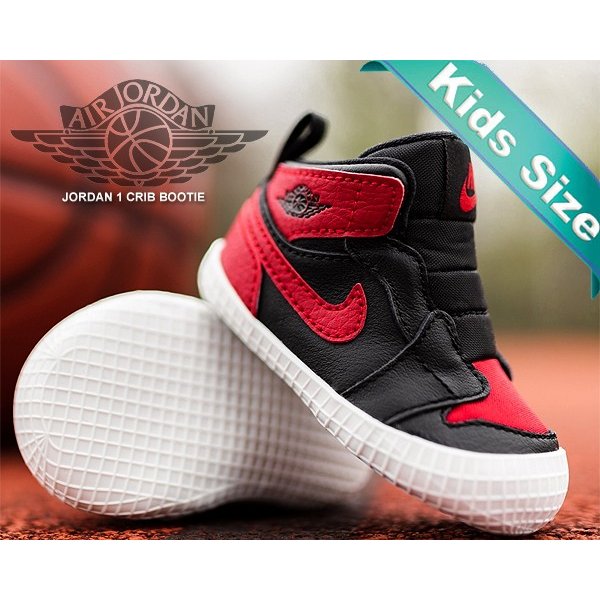 ナイキ ジョーダン 1 キッズ Nike Jordan 1 Crib Bootie Black Varsity Red White At3745 023 Kids シューズ プレゼント 贈り物 スニーカー 通販 Lineポイント最大0 5 Get Lineショッピング