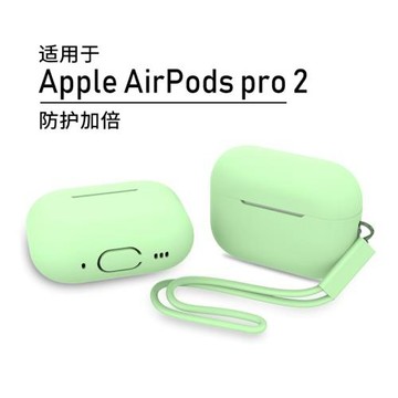 airpods保護套適用蘋果airpods pro2耳機硅膠保護殼蘋果耳機套