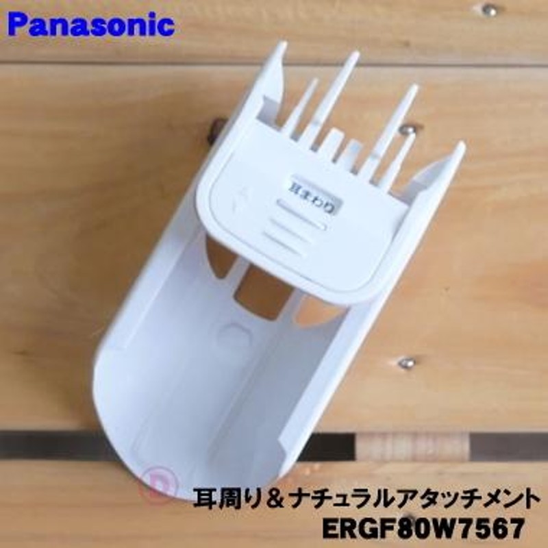 パナソニック Panasonic バリカン ｢カットモード｣ ER-GF71-PN ピンク ...