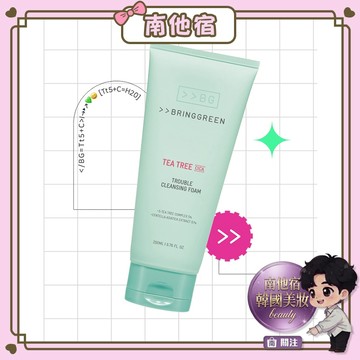 ❮南他宿❯ 超商免運中 BRING GREEN 茶樹積雪草洗面乳 容量:300ml