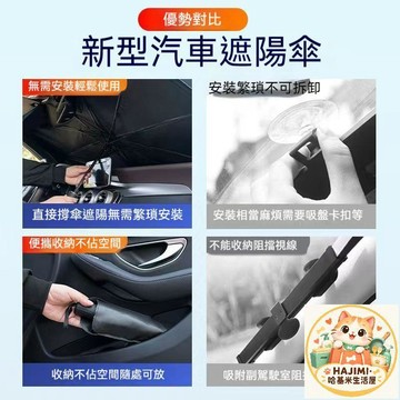 奧迪專用 汽車遮陽傘 前檔遮陽板 免安裝 可折疊收納 防曬隔熱 車用遮陽擋 A3 A4 A5 A6 Q3 Q5 Q7