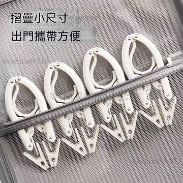 折疊衣架收納旅行折疊式衣架便攜加粗無痕旅遊齣差學生晾衣服襪子 旅行衣架 多功能衣架 折疊衣架 收納衣架 可折疊行李衣架