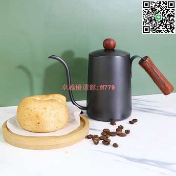 【卓越優選館】304不鏽鋼手沖咖啡壺 木柄長嘴特氟龍 ${({{搜尋熱門關鍵字}}}不鏽鋼手沖壺 ) 咖啡壺 咖啡杯