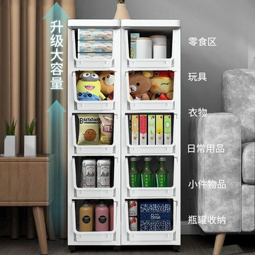 優品48h出貨丶25/38/46夾縫收納柜子廚房置物架衛生間窄縫隙儲物收納箱抽屜式