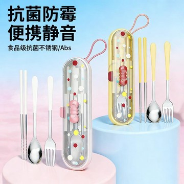 ❤️臺灣出貨❤️不鏽鋼筷子勺子便攜套裝一人上班族餐具收納盒學生三件套外出攜帶