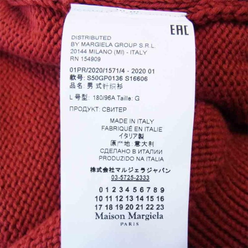 MAISON MARGIELA メゾンマルジェラ 20SS S50GP0136 GAUGE 5 JERSEY ...