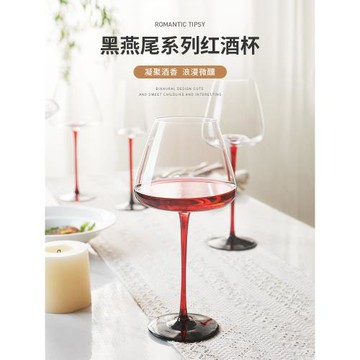 IMhouse 高腳杯網紅紅酒杯高檔輕奢套裝家用干紅葡萄酒杯香檳杯