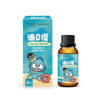 vigoway 滴D優滴液 30ml/瓶X5瓶