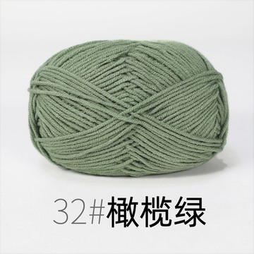 🔥現貨24H秒出🔥 混紡牛奶棉 編織毛線 鉤針手作線 鉤針編織線 玩偶線材 毛線線材 毛線材料 鉤針毛線 鉤織玩偶線