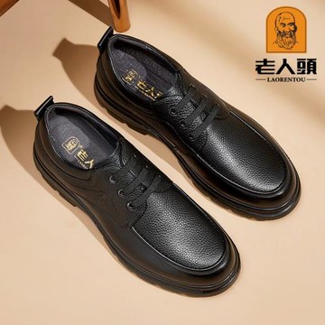 老人頭皮鞋2025春夏男士真皮厚底透氣商務休閑鞋系帶中老年爸爸鞋