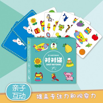 親子互動提高專注力和觀察力瘋狂對對碰卡片早教訓練動物記憶兒童