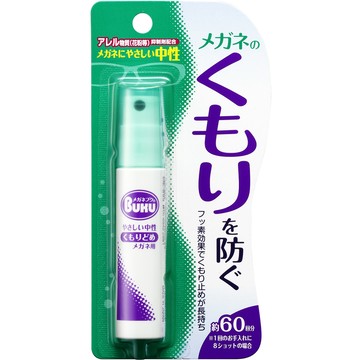 SOFT99 日本SOFT 99 眼鏡防霧劑(18ml)