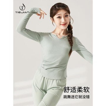 3191舞蹈服女形體練功瑜伽新款長袖現代跳舞中國專用成人古典上衣