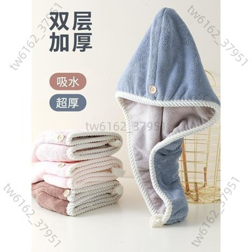 【臺灣有貨 可開票】雙面超厚浴帽幹發帽速幹成人雙層加厚幹發帽超強吸水包頭巾幹發帽