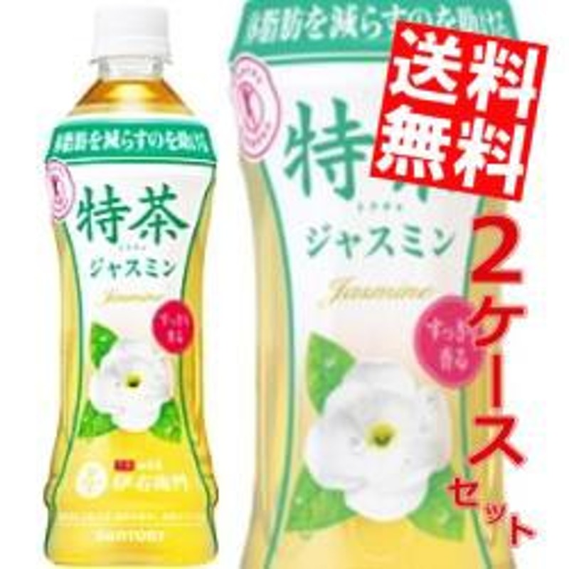 受注生産品 小林製薬 小林杜仲茶ペットボトル黒500ml×24本セット  北海道 沖縄は別途送料必要 materialworldblog.com