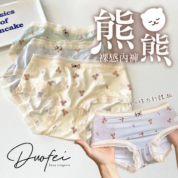 ᴹˢ朵•午夜衣櫥🌹現貨🔥蕾絲內褲 冰絲內褲 網紗內褲 中腰內褲 透氣內褲 無痕內褲 包臀內褲 性感內褲 女生內褲 女內褲