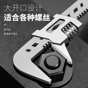 桃園出貨🍂新款可調節大開口活動扳手直角扳手家用衛浴管道螺母F型扳手管鉗
