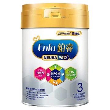 Mead Johnson 美強生 鉑睿3號幼兒成長配方 奶粉 1~3歲  850g  1罐