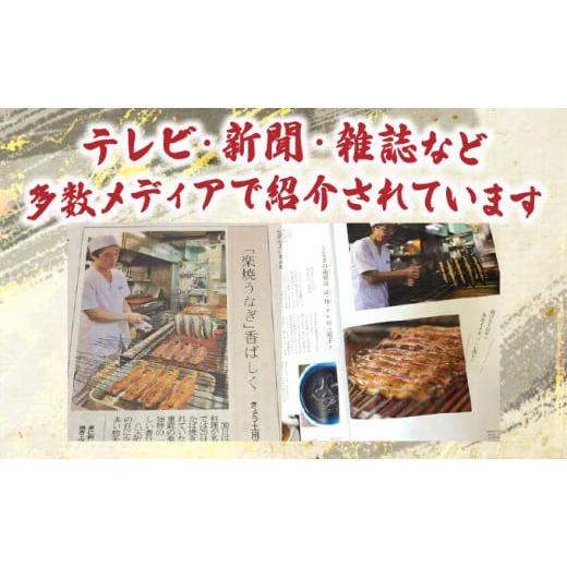 ふるさと納税 長崎県 諫早市 『定期便』_北御門うなぎ蒲焼3尾入_全2回