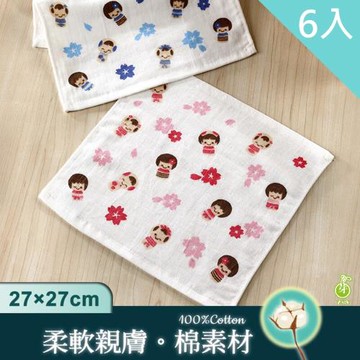 【YABY芽比】日本娃娃紗布方巾6入組(方巾 紗布巾 擦手巾 口水巾 擦臉巾)