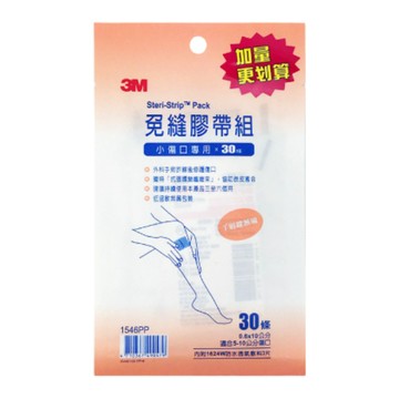 3M 免縫膠帶 小傷口(6*100mm) 30條