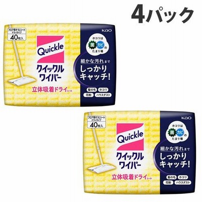 花王 クイックルワイパー 立体吸着ドライシート 40枚入×4パック