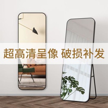 飾品全身鏡穿衣落地鏡子 家用壁掛貼墻網紅女生臥室化妝掛墻立體試衣鏡床笠