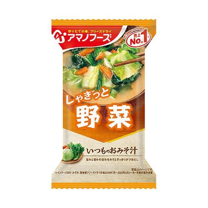 アマノフーズ フリーズドライ いつものおみそ汁 野菜 10食×6箱入×(2ケース)｜ 送料無料