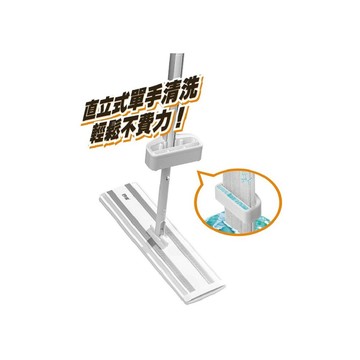 妙潔 大魔淨免手洗刮淨平拖超值組(1桿2布) 單手就可洗脫