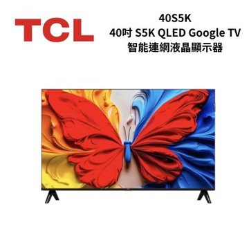 TCL 40S5K 40吋 S5K QLED Google TV 智能連網液晶顯示器