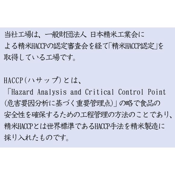 新米 令和5年産 雪若丸 米 お米 10kg 白米 山形県産 5kg×2袋 送料無料 精米HACCP認定工場