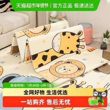 樂締XPE雙面折疊寶寶爬行墊爬爬墊防滑滑泡沫地墊200*180*2CM