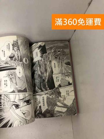 【雷根360免運】【送贈品】#有書釘 意亂神迷 1~4 #七成新【Q-D2211】