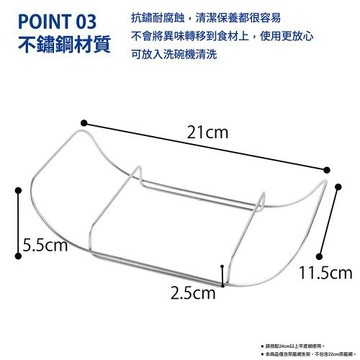 日本Arnest 逸品物創 蒸網專用支架