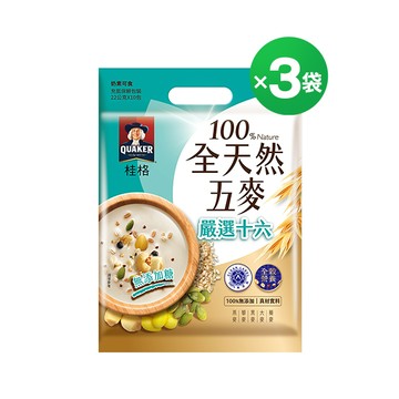 桂格 全天然五麥嚴選十六(無添加糖)22gX10包X3袋【限時折$100! 輸碼即享】