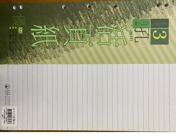 永大 A4 (13K) 活頁紙 活頁內紙 (2孔、3孔、4孔通用) (橫線) (85張入)【APP滿額下單10%點數(單一帳號最高5000點)】1/31止
