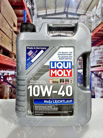『油工廠』LIQUI MOLY MoS2 LEICHTLAUF 10W40 二硫化鉬 合成 汽車 機油 5L 低磨耗