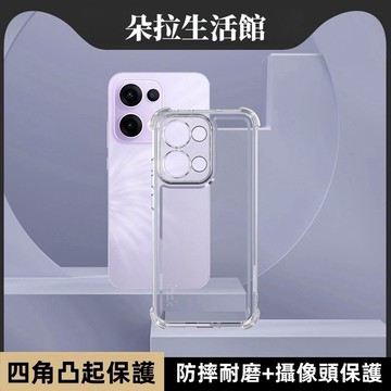 四角加厚防摔殼 適用 OPPO X9 X8 A5 Pro Reno 15 14 13 12 11 F A78 A98
