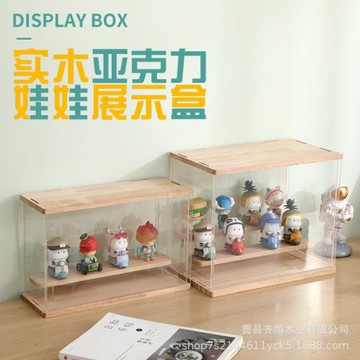 泡泡瑪特盲盒收納展示盒防塵高度透明亞克力收納柜手辦多層展示架